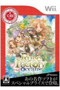 楽天ブックス ルーンファクトリー オーシャンズ Best Collection Wii ゲーム 楽天ブックス ルーンファクトリー オーシャンズ Best Collection Wii ゲーム